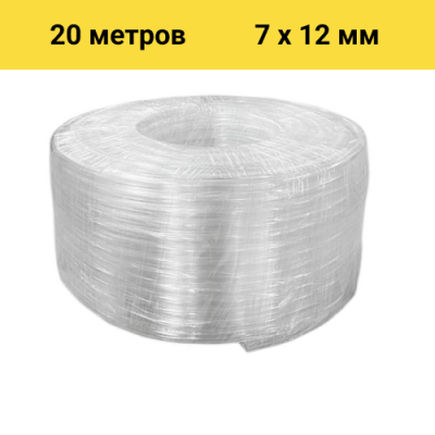 Шланг BOEL ПВХ 7*12, 20 м в Саратове
